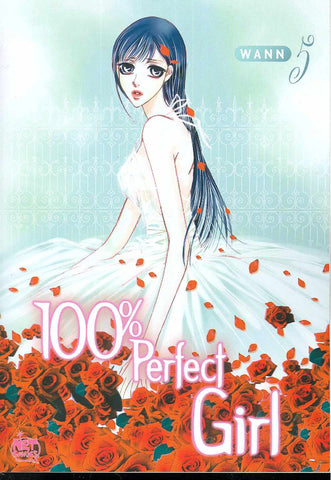 100% Perfect Girl GN Vol 05