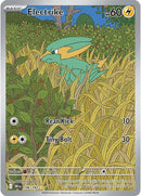 Electrike (196/182) [Scarlet & Violet: Destined Rivals]