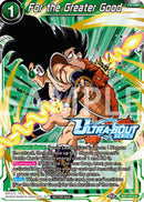 For the Greater Good (Event Pack 17) (BT7-073) [Promotion Cards]