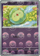 Solosis (037/086) (Poke Ball Pattern) [Scarlet & Violet: Black Bolt]