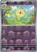 Duosion (038/086) (Poke Ball Pattern) [Scarlet & Violet: Black Bolt]