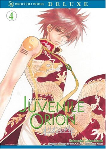 Aquarian Age Juvenile Orion GN Vol 04