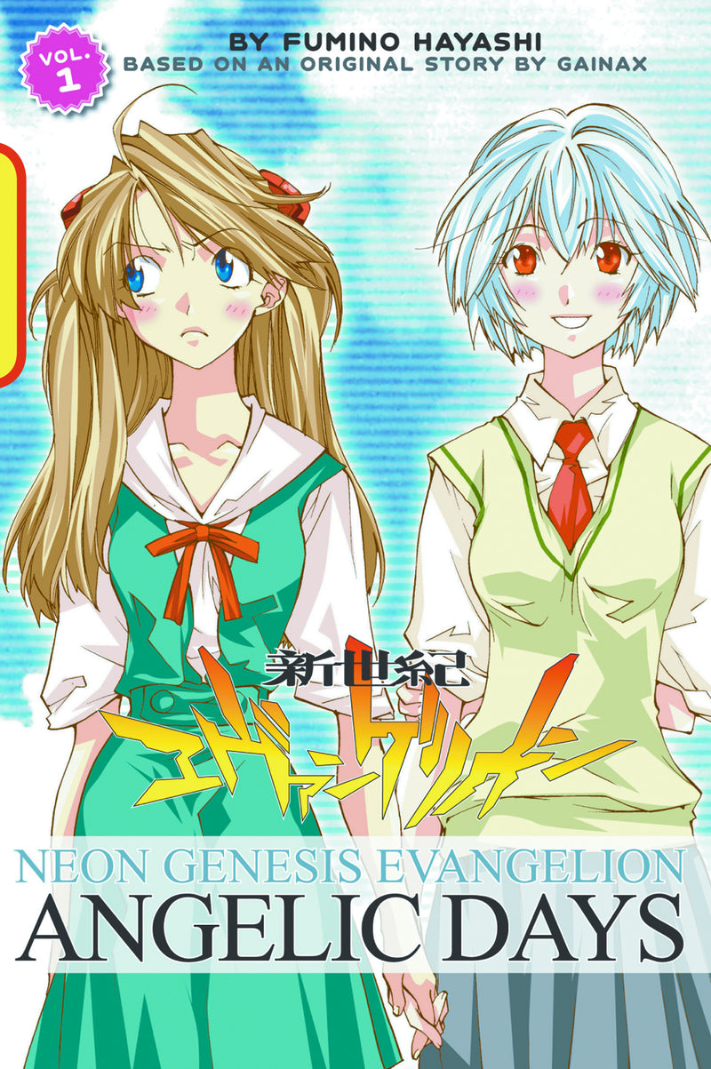 Neon Genesis Evangelion Angelic Days GN Vol 01