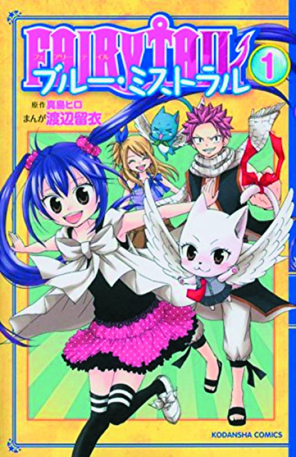 Fairy Tail Blue Mistral GN Vol 01