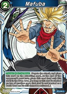 Mafuba [BT2-064]