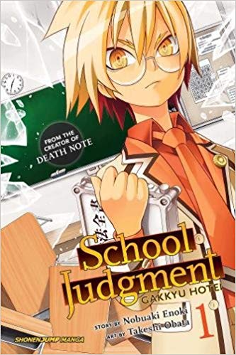 School Judgement Vol 01