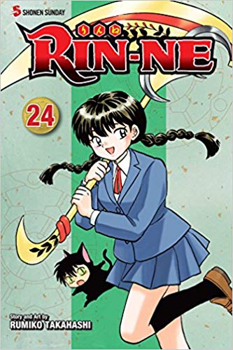 Rin-Ne GN Vol 24