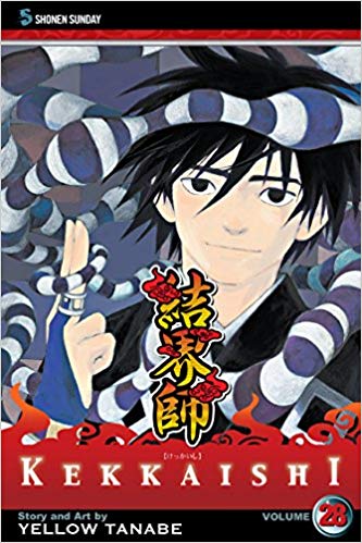 Kekkaishi GN Vol 28