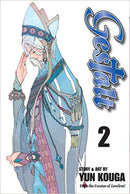 Gestalt Vol 02