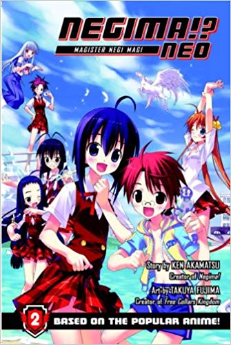 Negima!? Neo GN Vol 2