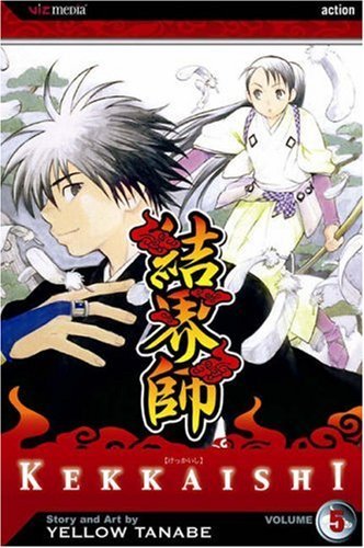 Kekkaishi GN Vol 05