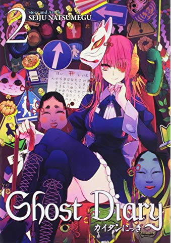 Ghost Diary GN Vol 02