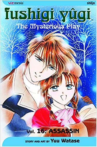 Fushigi Yugi The Mysterious Play Vol 16