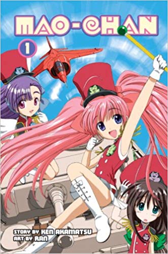 Mao-Chan GN Vol 1 Omnibus