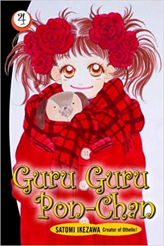 Guru Guru Pon Chan GN Vol 04