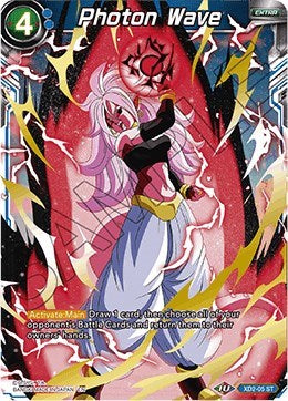 Photon Wave [XD2-05]
