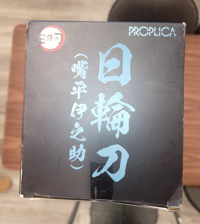 Proplica Nichirin Sword Inosuke Hashibira