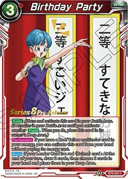 Birthday Party (Malicious Machinations) [BT8-020_PR]