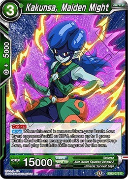 Kakunsa, Maiden Might [DB2-073]