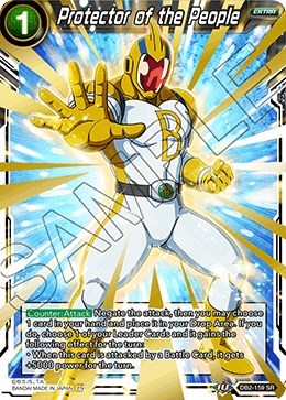 Protector of the People [DB2-159]
