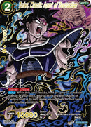 Turles, Chaotic Agent of Destruction [EX13-09]