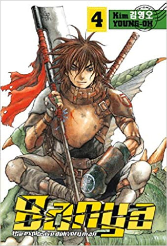 Banya GN Vol 04