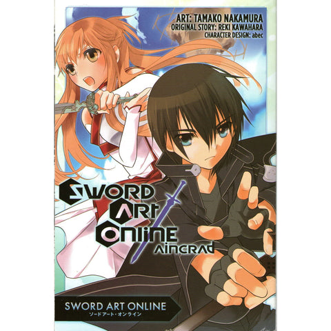 Sword Art Online Aincrad Omnibus GN
