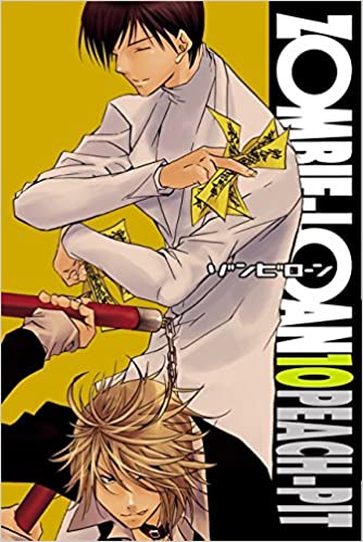 Zombie Loan GN Vol 10