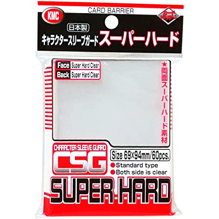 KMC Character Guard Sleeves - Super Hard Clear 60 ct (69 x 94mm)