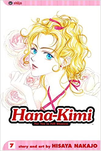 Hana-Kimi Vol 07