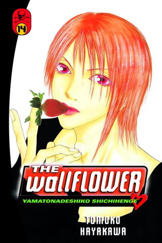 Wallflower GN Vol 14