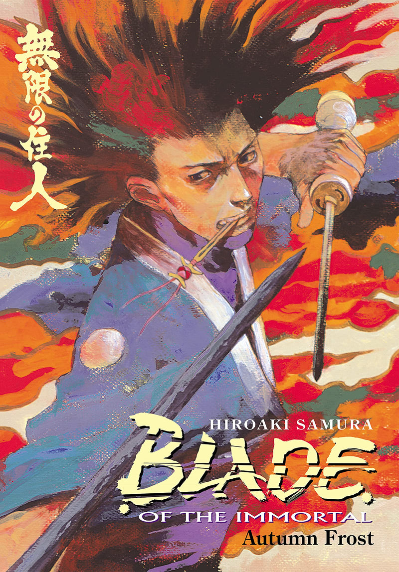 Blade the Immortal GN Vol 12