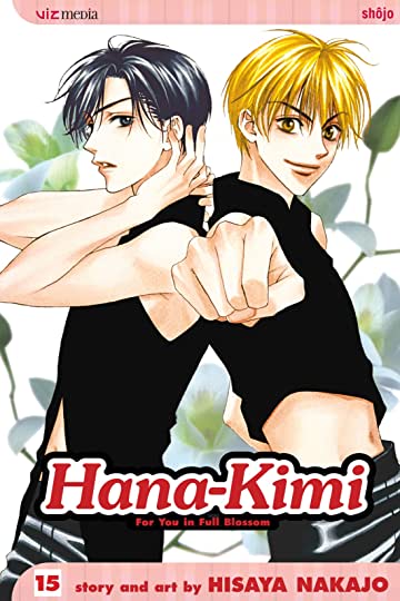 Hana-Kimi Vol 15