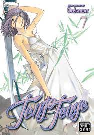 Tenjo Tenge 2-in-1 Vol 07