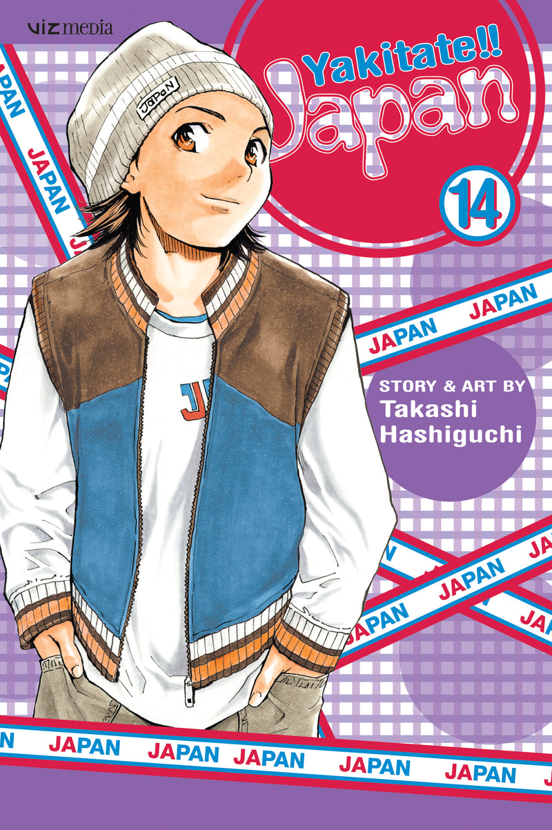 Yakitate!! Japan GN Vol 14