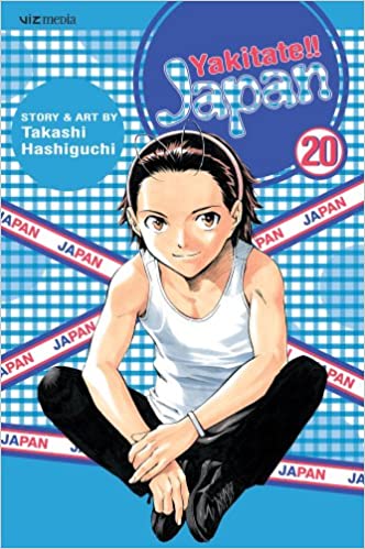 Yakitate!! Japan GN Vol 20