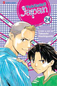 Yakitate!! Japan GN Vol 24