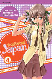 Yakitate!! Japan GN Vol 04