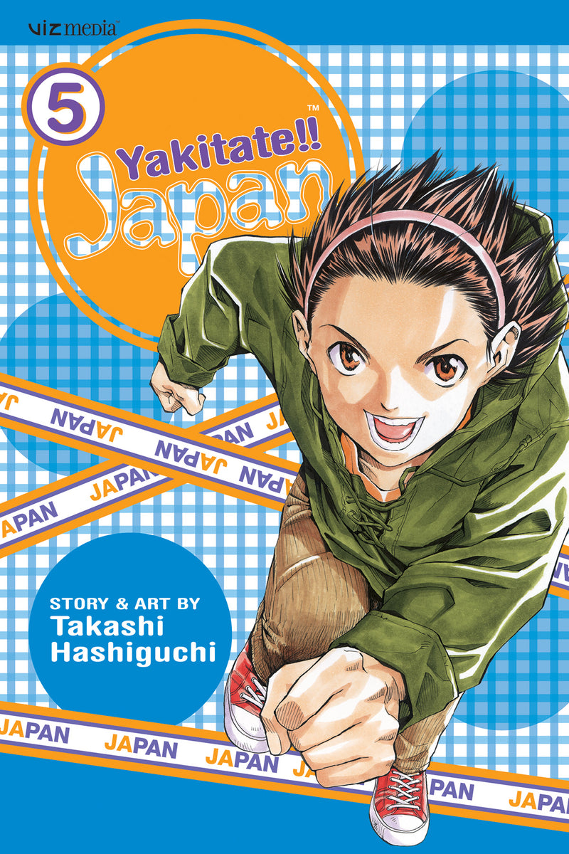 Yakitate!! Japan GN Vol 05