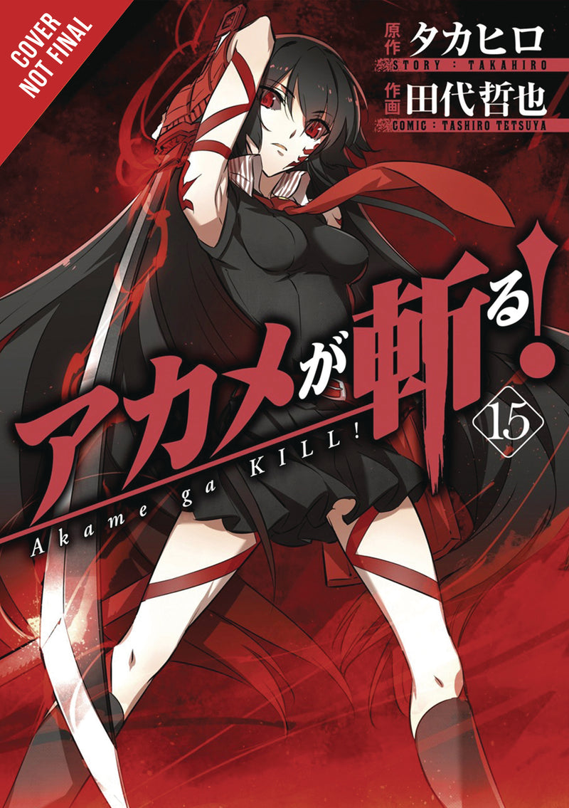 Akame Ga Kill GN Vol 15