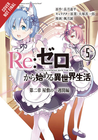 Re: Zero Chapter 2 A Week at the Mansion GN Vol 05