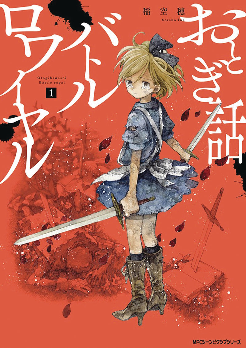 Fairy Tale Battle Royale GN Vol 01