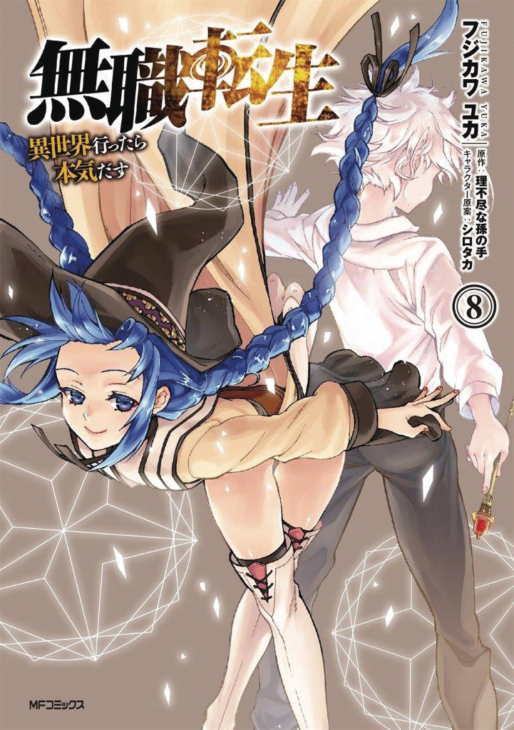 Mushoku Tensei Jobless Reincarnation GN Vol 08