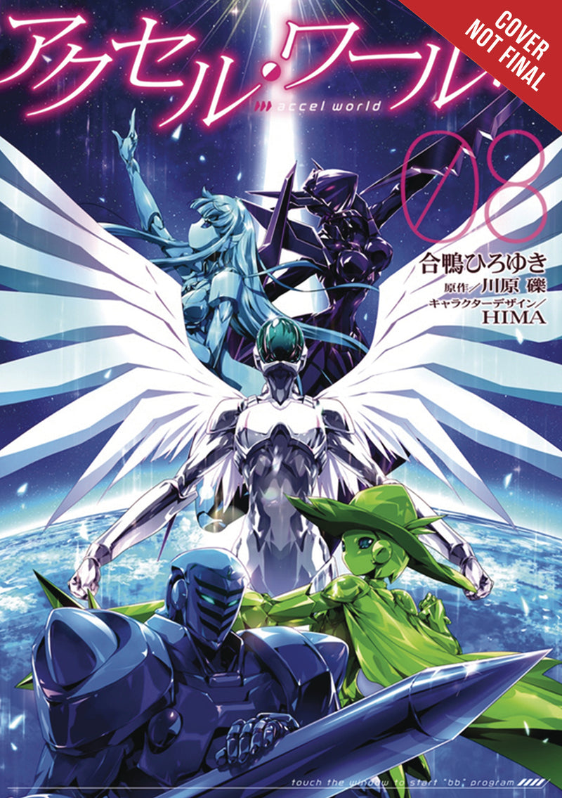 Accel World GN Vol 08