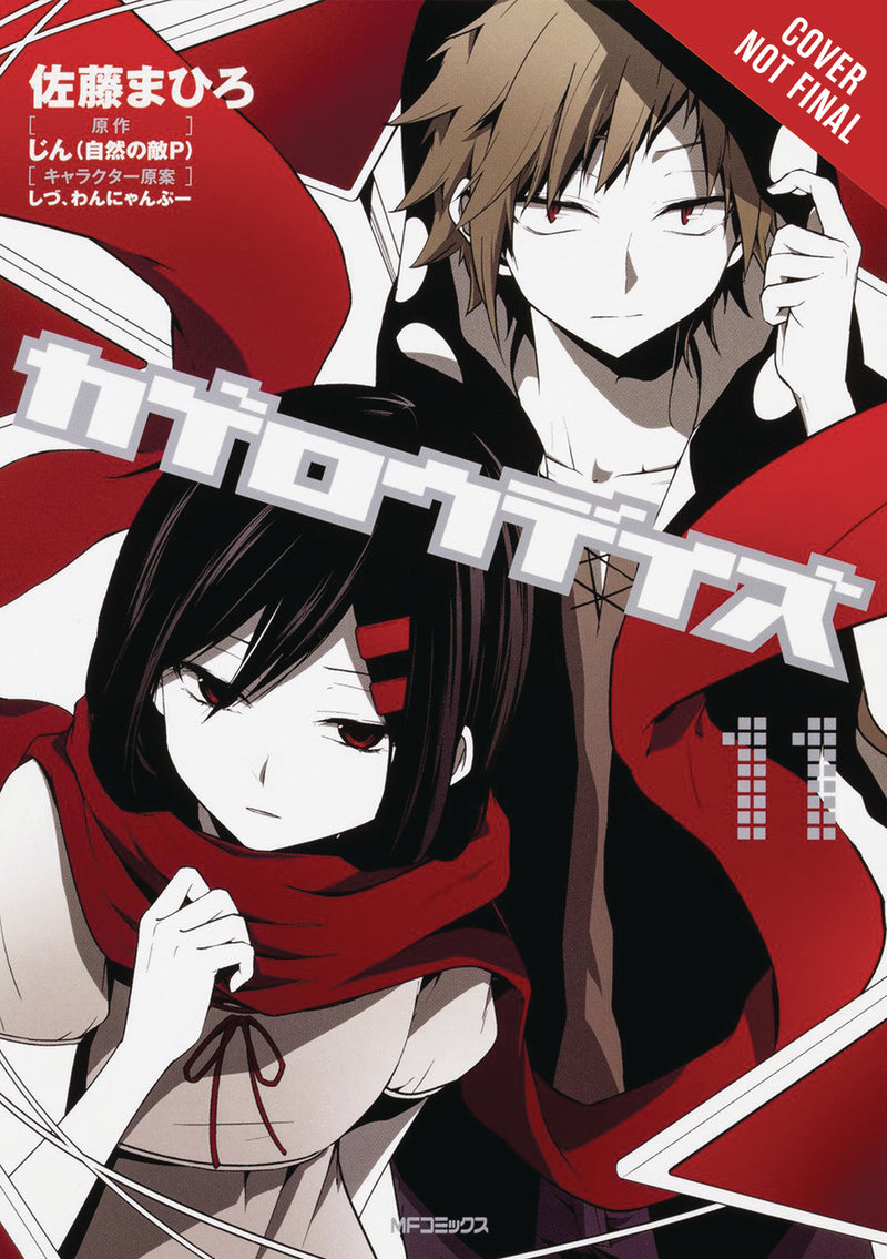 Kagerou Daze GN Vol 11