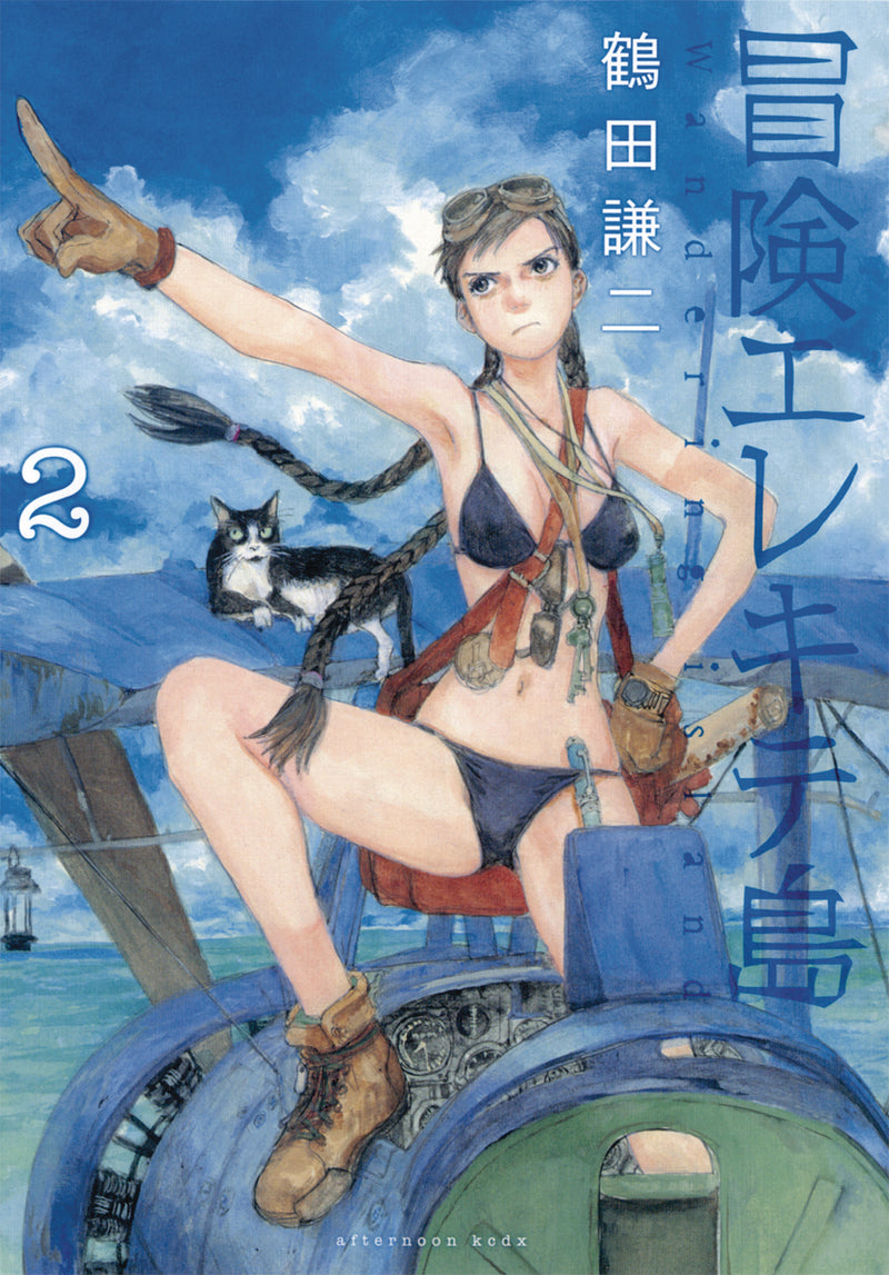 Wandering Island TP Vol 02