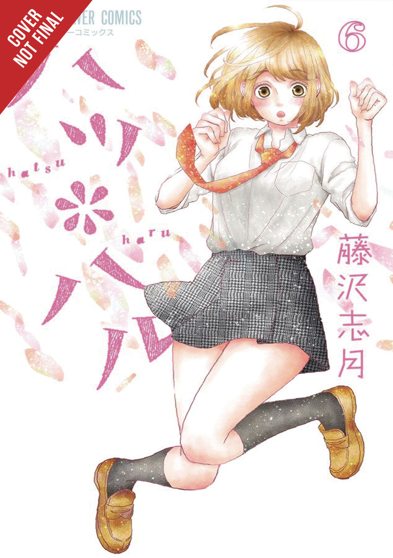 Hatsu Haru GN Vol 06