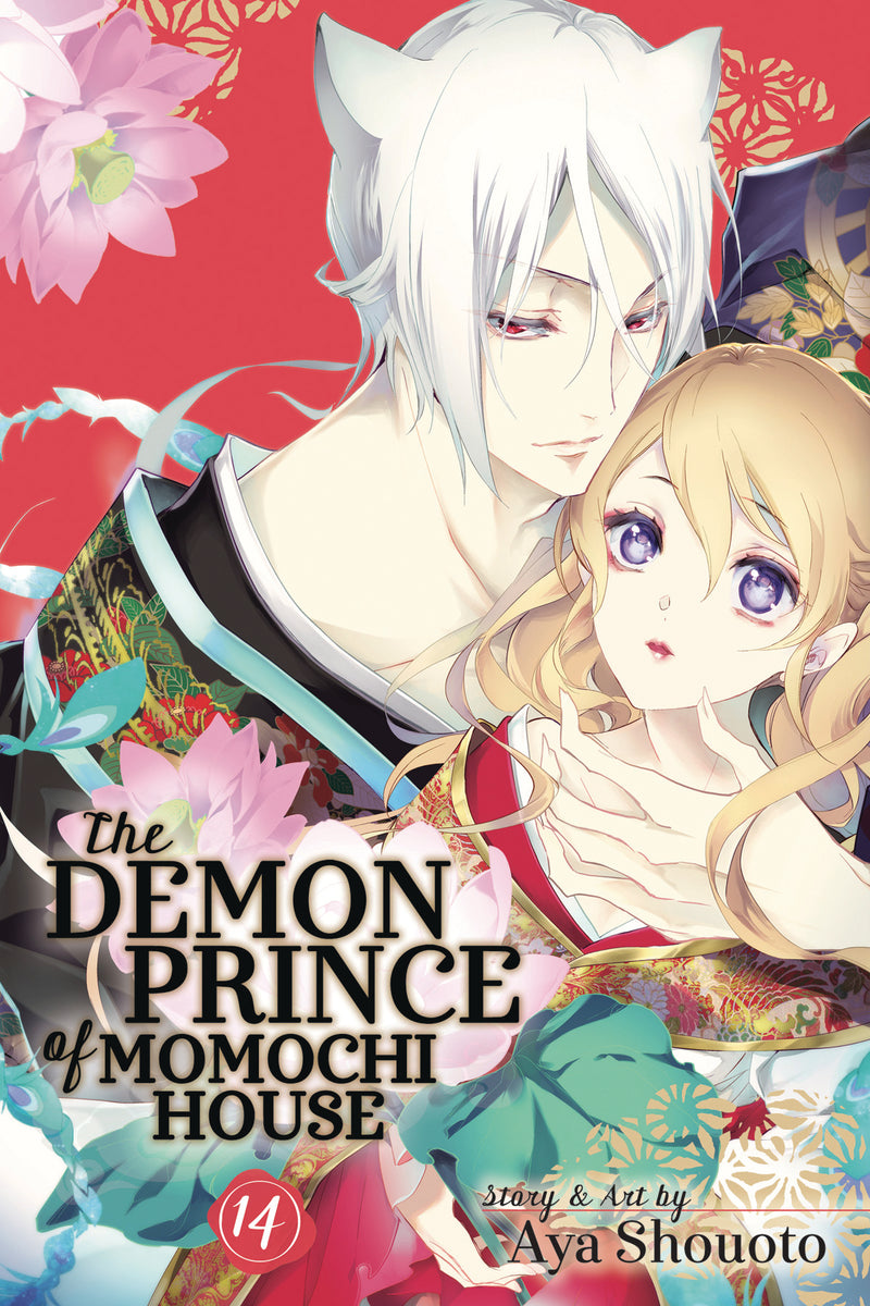 Demon Prince Of Momochi House Vol 14