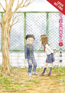 Teasing Master Takagi-San GN Vol 08