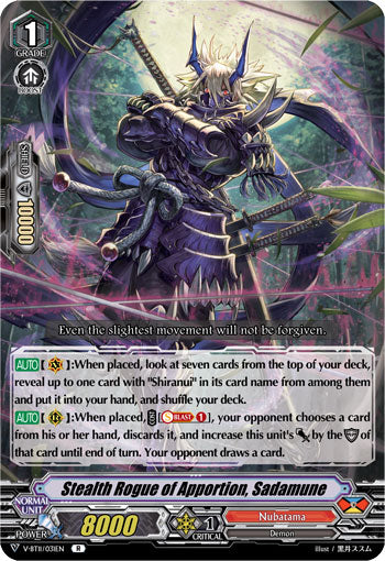 Stealth Rogue of Apportion, Sadamune - V-BT11/031EN - R